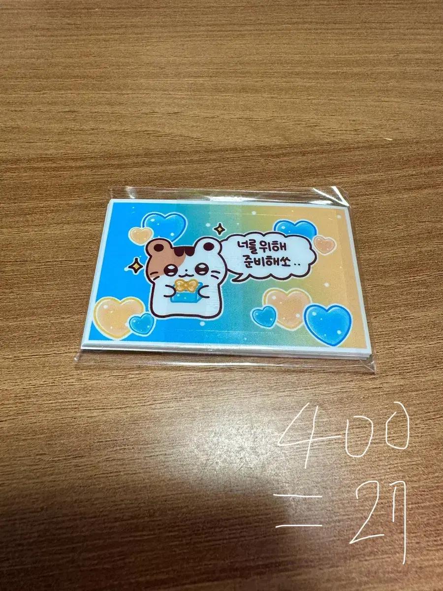 포장용품 판매계 도무송 스티커