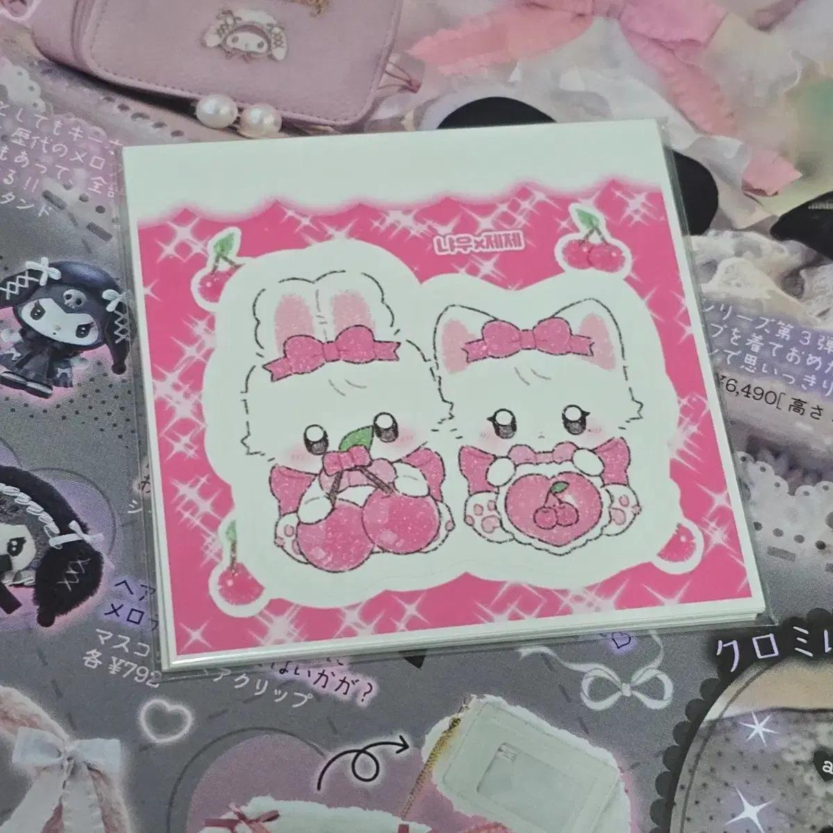 ( 3 ) 뮤&먕 포용 다꾸 도무송 스티커