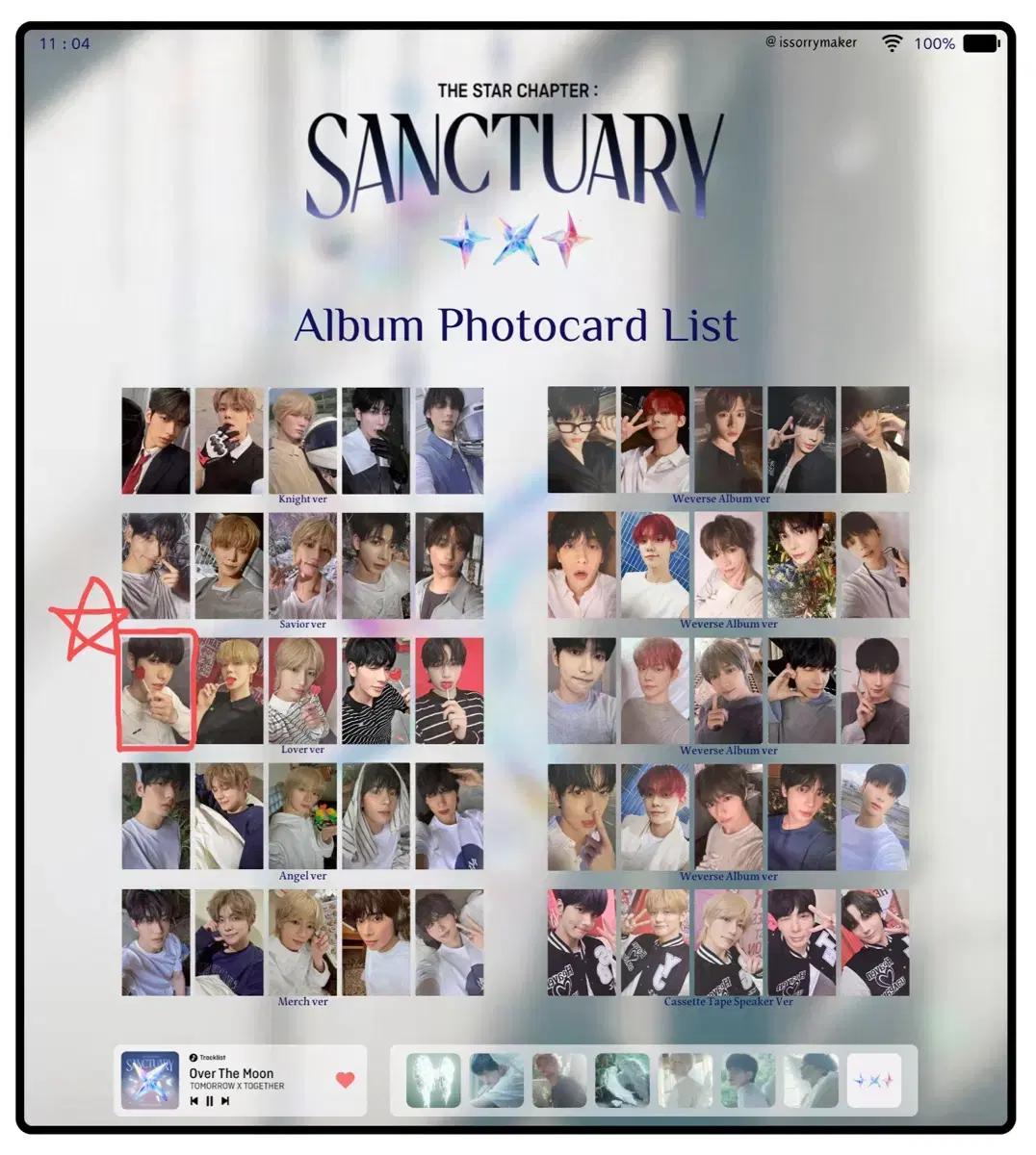 교환)투바투 생츄어리 러버버전 수빈->연준 교환 구해요!