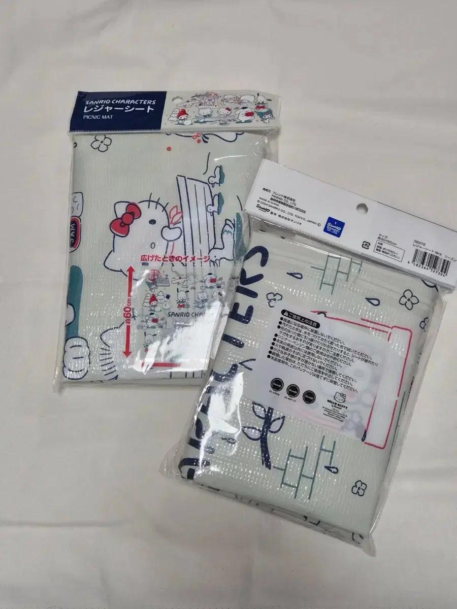 산리오 헬로키티 포차코 돗자리 소풍 캠핑