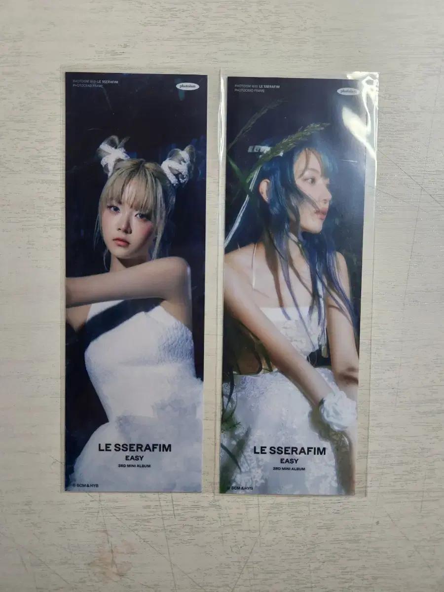 일괄) 르세라핌 포토이즘 홍은채 사쿠라 네컷 굿즈 양도