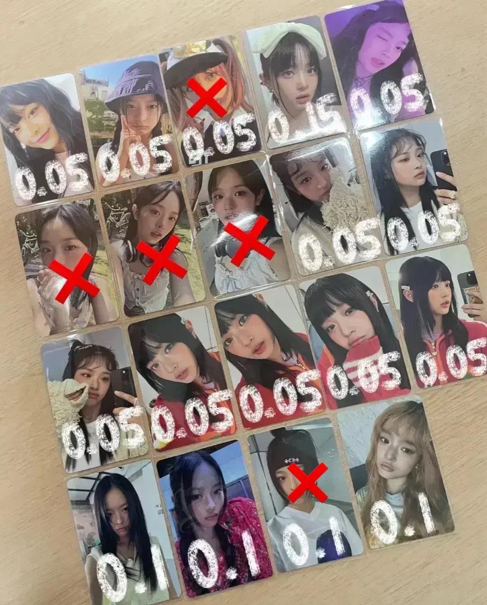 공굿덤이벤트)NJZ뉴진스 하니 포토카드