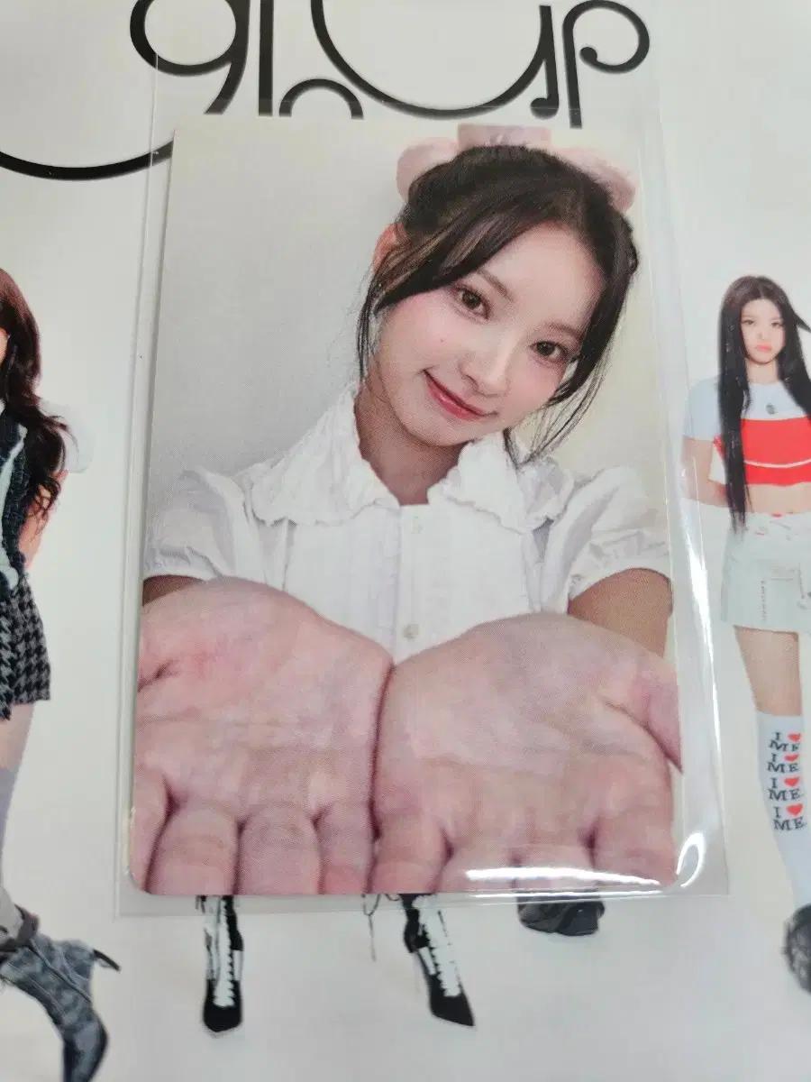 리센느 glow up 원이 공방 포카 양도