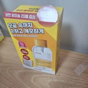미개봉 마녀공장 클렌징워터 펌프형 기획