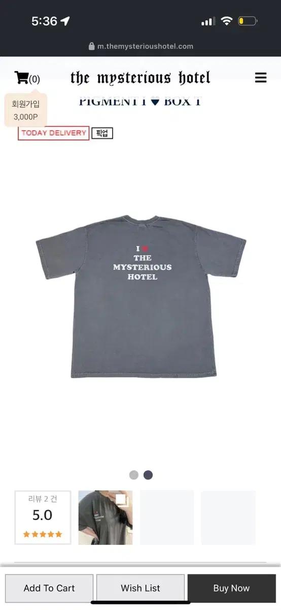 (구해요)the mysterious hotel 박스티