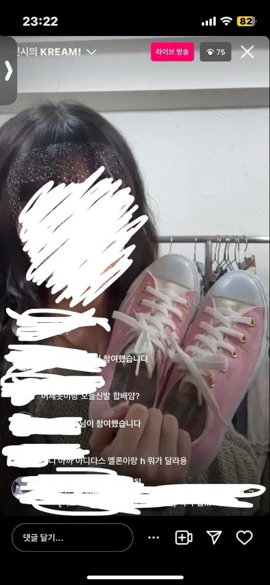 빈티지 컨버스 산리오콜라보 230 닛시모리노가토카모메
