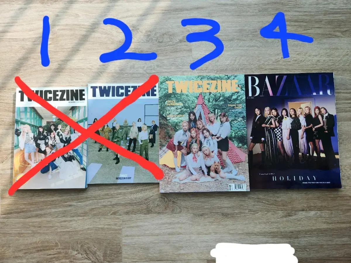 트와이스 포토북