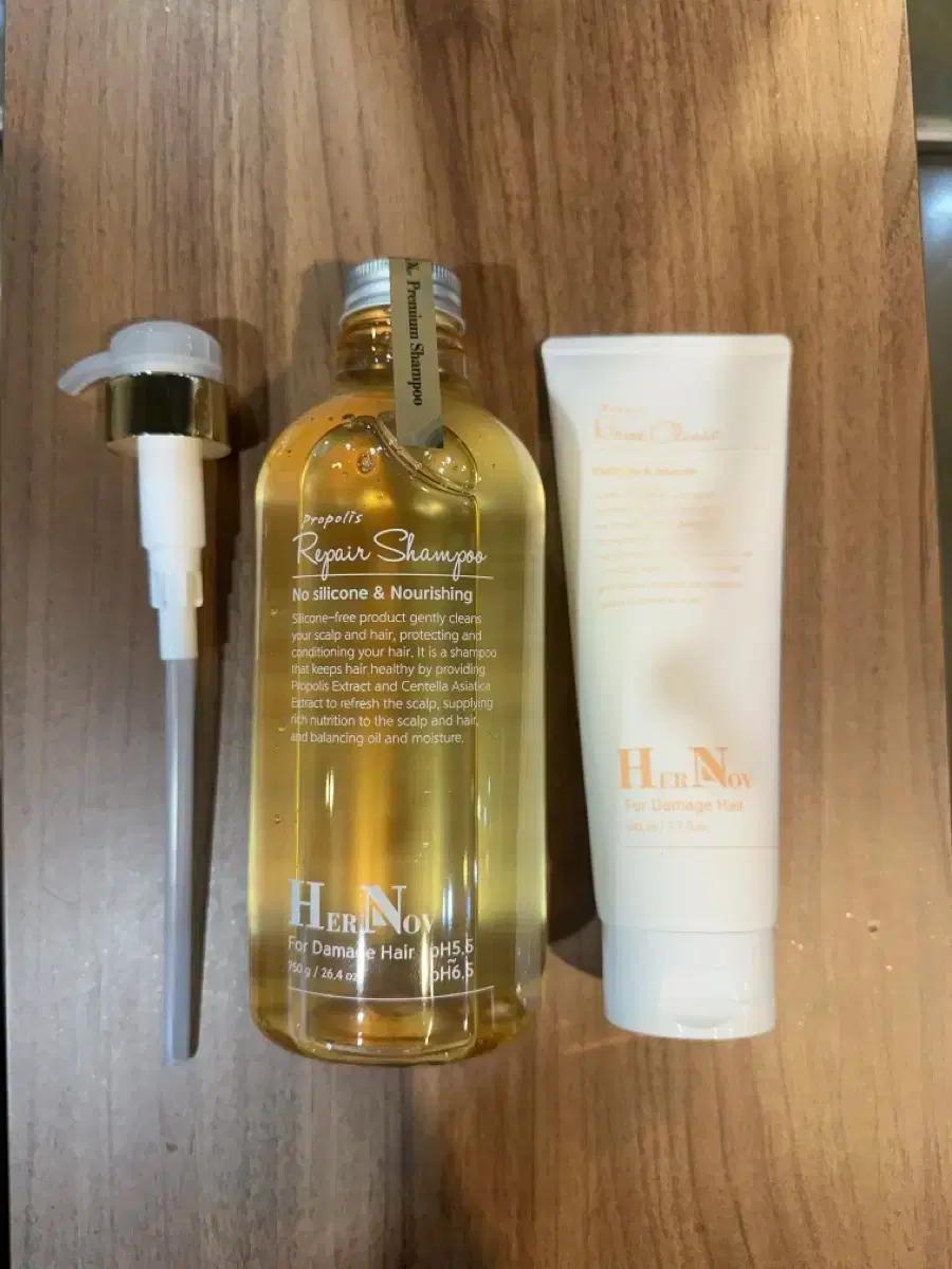 (가격제안환영)에르노브 샴푸 750g + 홈크리닉 230g