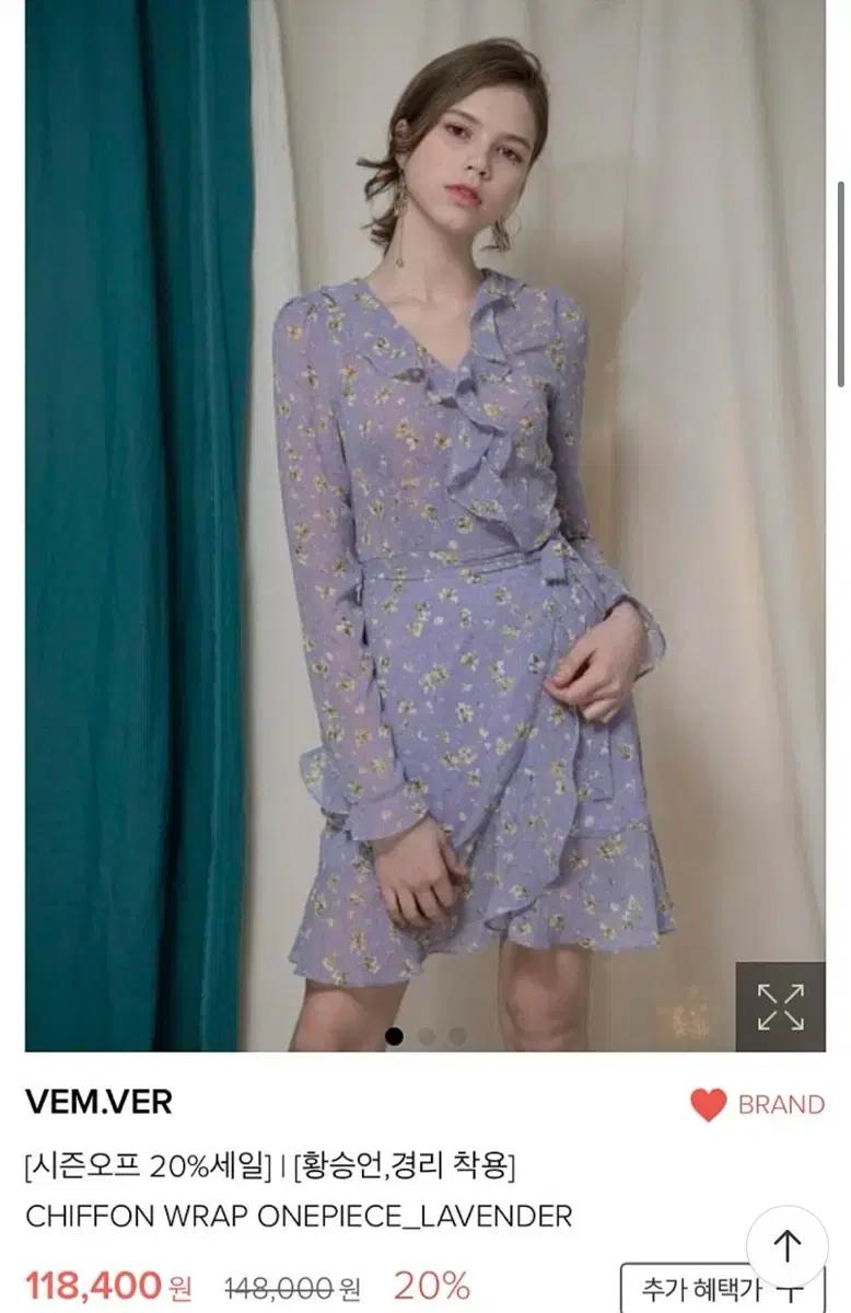 W컨셉) Vemver 벰버 쉬폰 랩 원피스