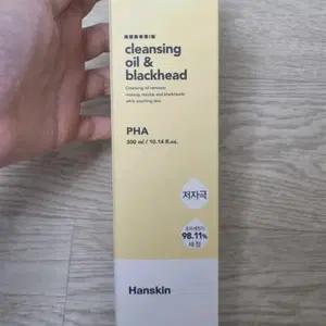 새상품)한스킨 클렌징오일 앤 블랙헤드 PHA 300ml 미개봉 새상품