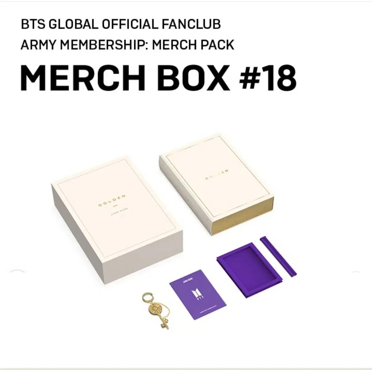 (미개봉현물) bts 방탄 merch box #18 JK 머치박스
