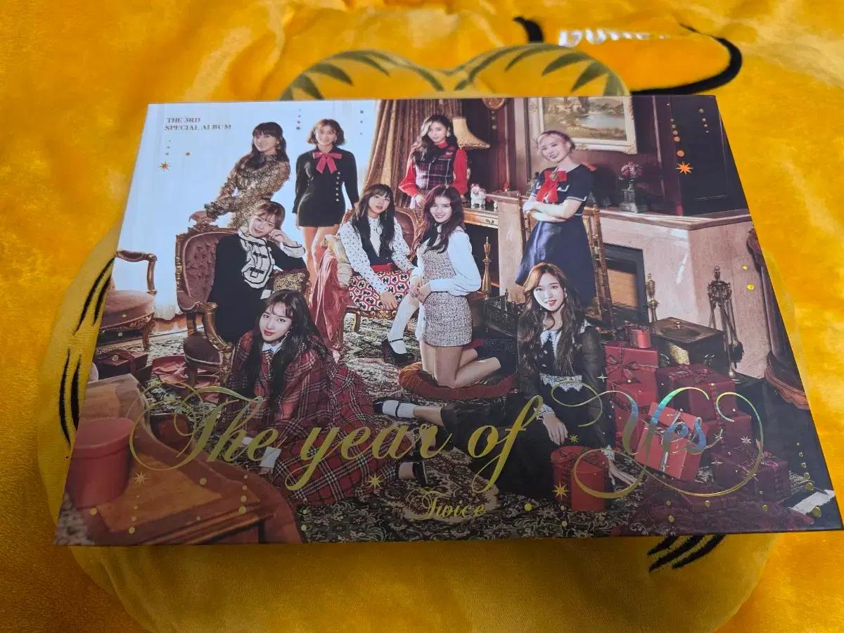 트와이스(twice) 앨범 The year of yes 2개 일괄
