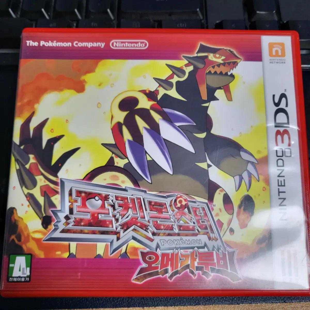 [전국도감+배포]닌텐도 3DS 포켓몬스터 오메가루비