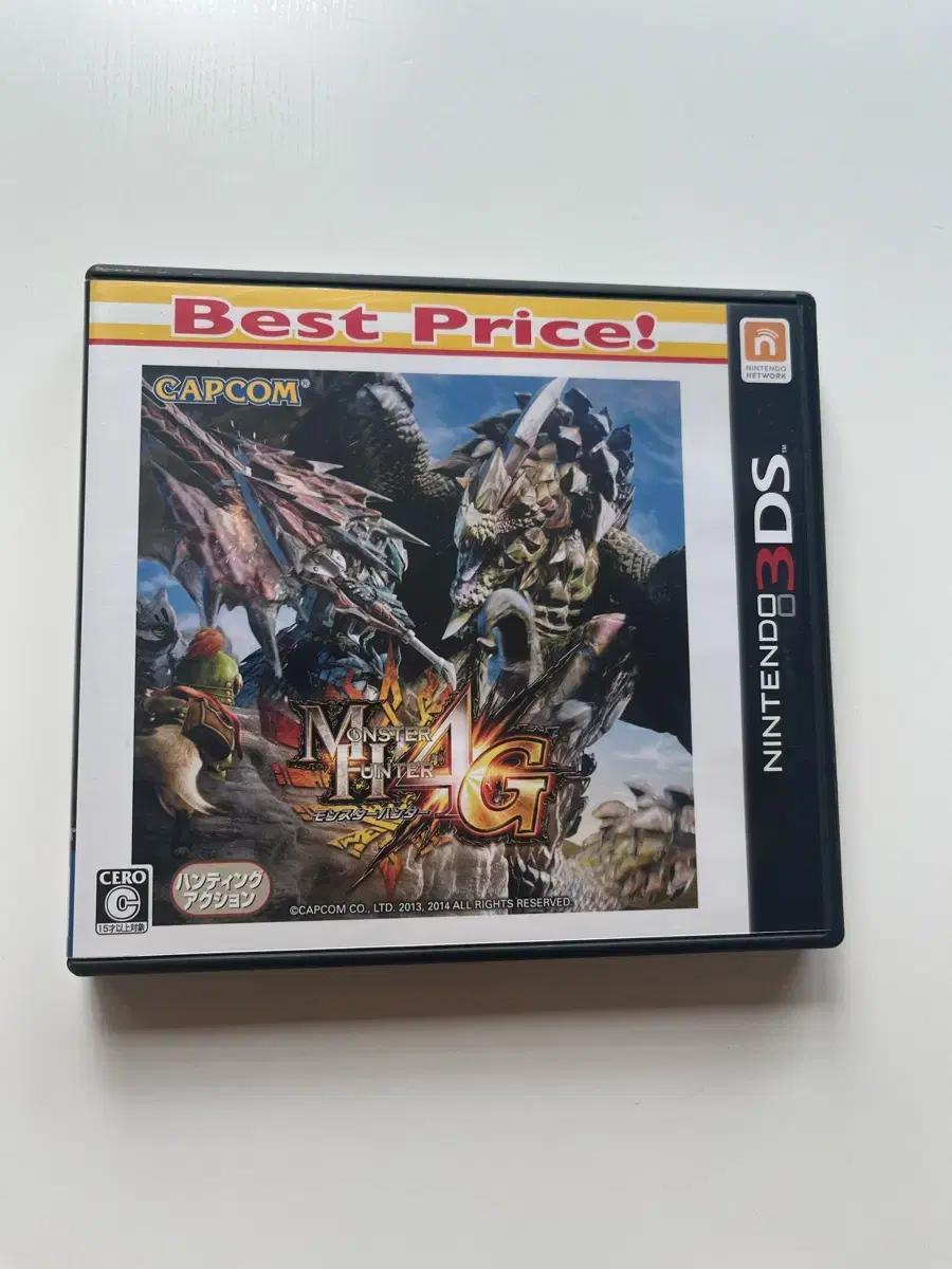 [닌텐도 3DS] 몬스터 헌터 4G 일본판 곽팩