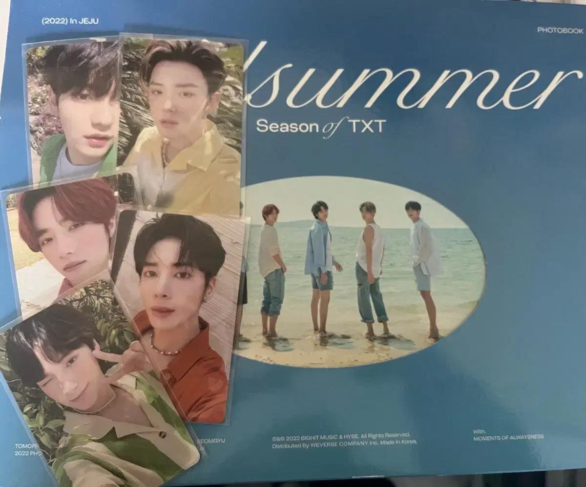 투바투 미드썸머