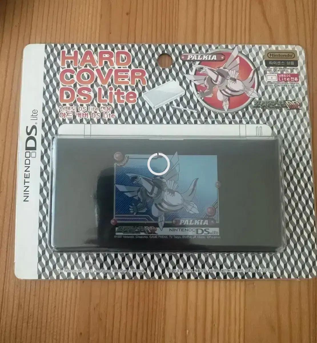 닌텐도 DS lite 포켓몬스터 펄기아 하드케이스