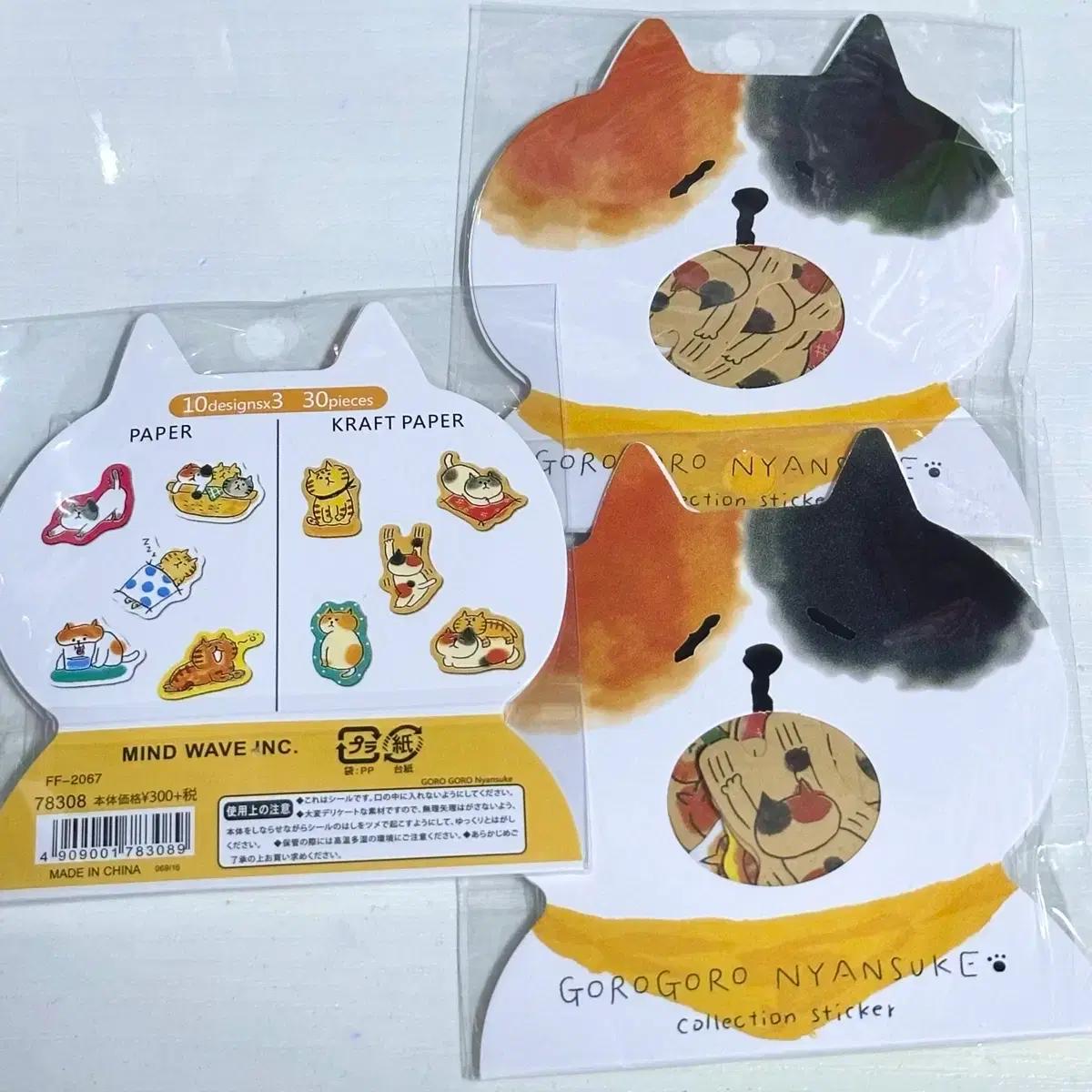 [일본] 고로고로냥스케 스티커팩 30pieces (옐로)