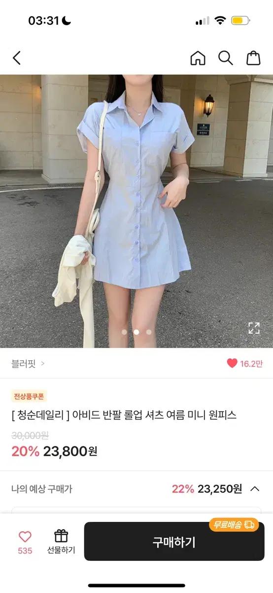 반팔 롤업 셔츠 원피스 여름 미니 원피스