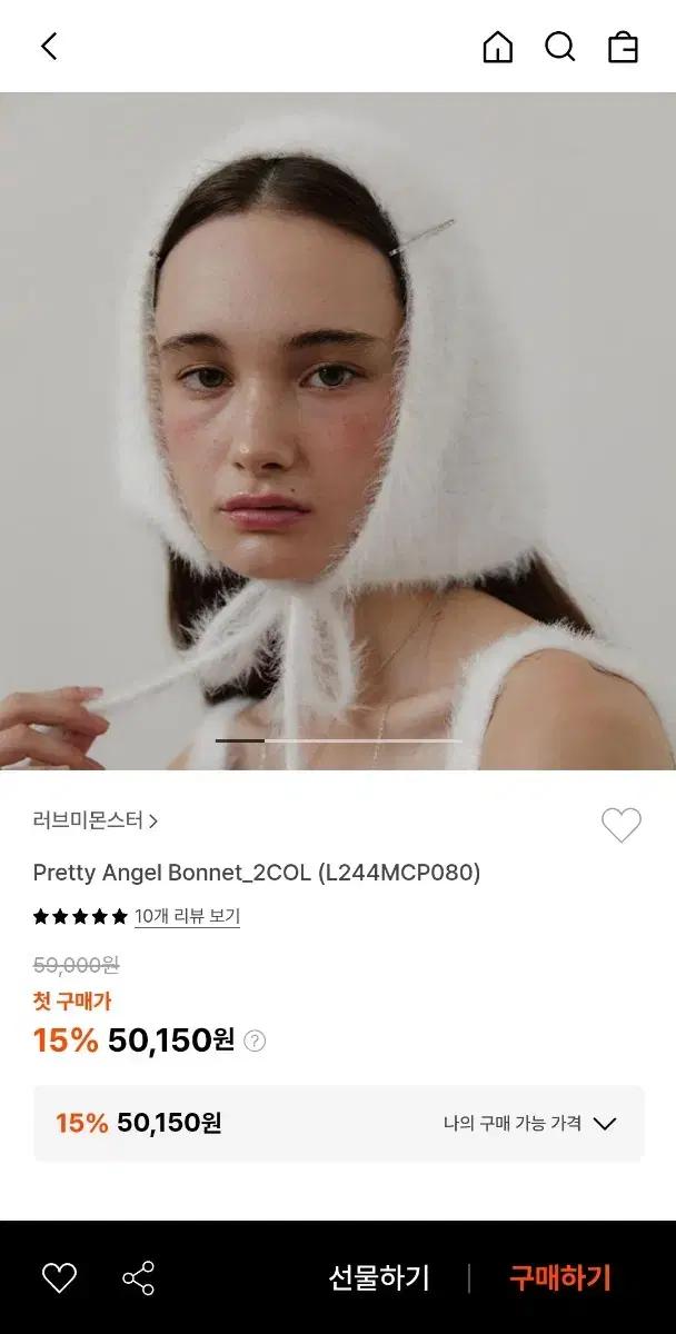 러브미몬스터 보넷 두건