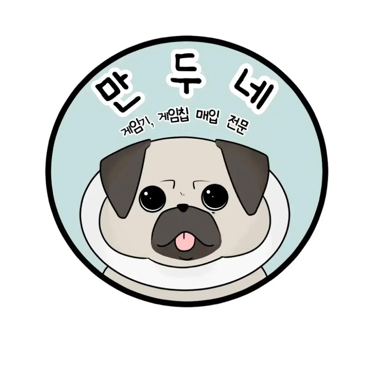 [매입] 닌텐도 삽니다 스위치, ds, 3ds 게임기 , 게임칩