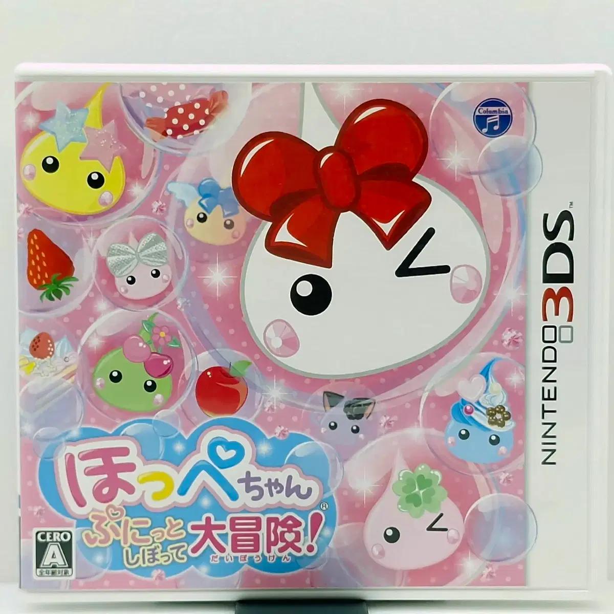 3DS 홋페짱 푸니 시보의 대모험 일본판(3DS0441)