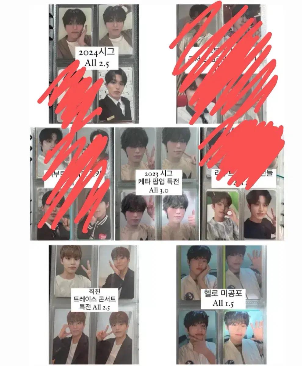 트레저 포카 박정우 김준규 일괄