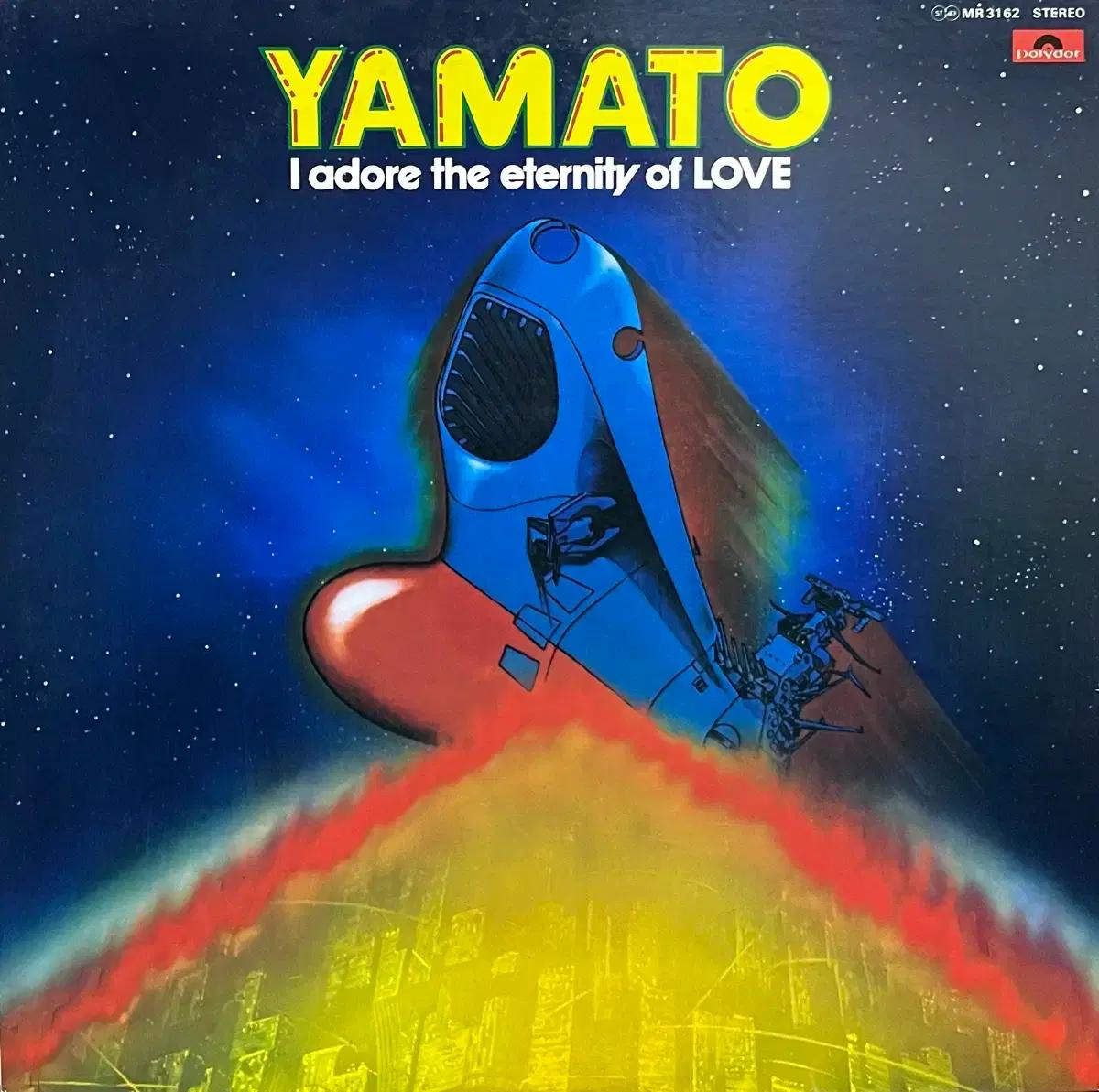 (일본애니)야마토Adore The Eternity Of love lp