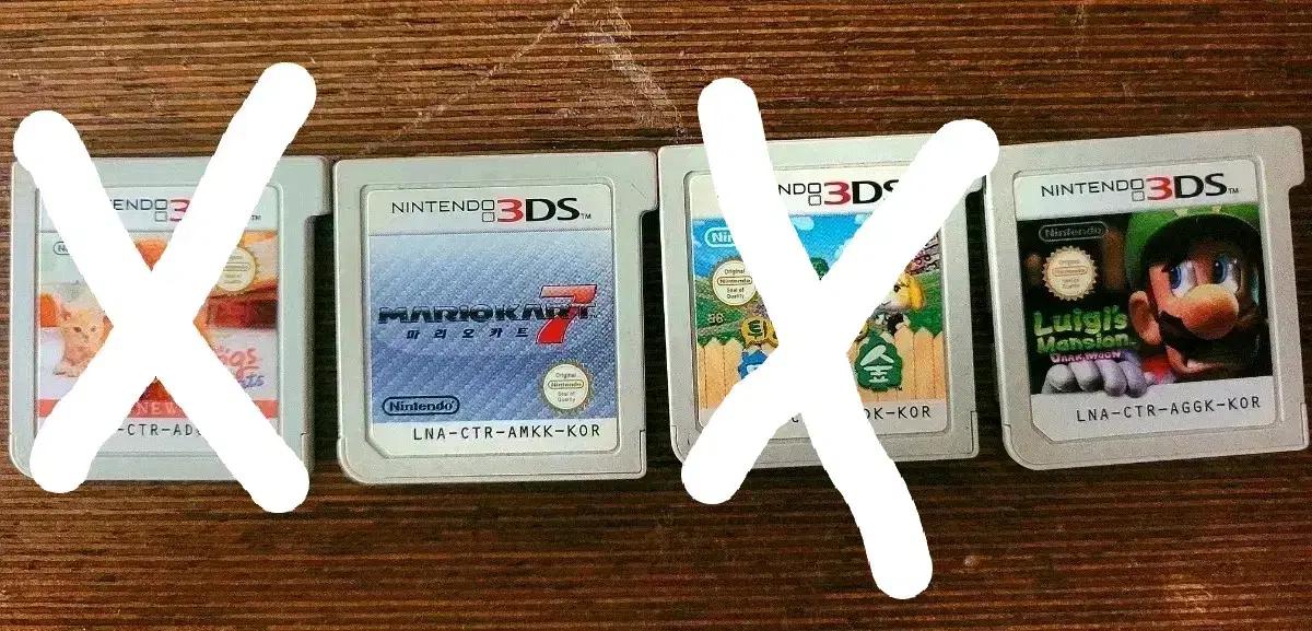 닌텐도 3DS 게임칩4종 팝니다