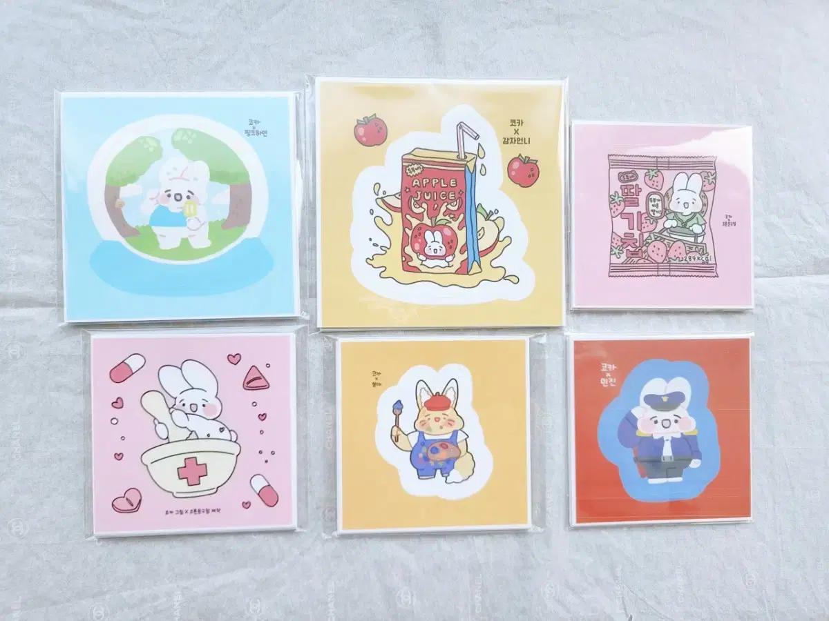 두부 도무송 6세트 일괄