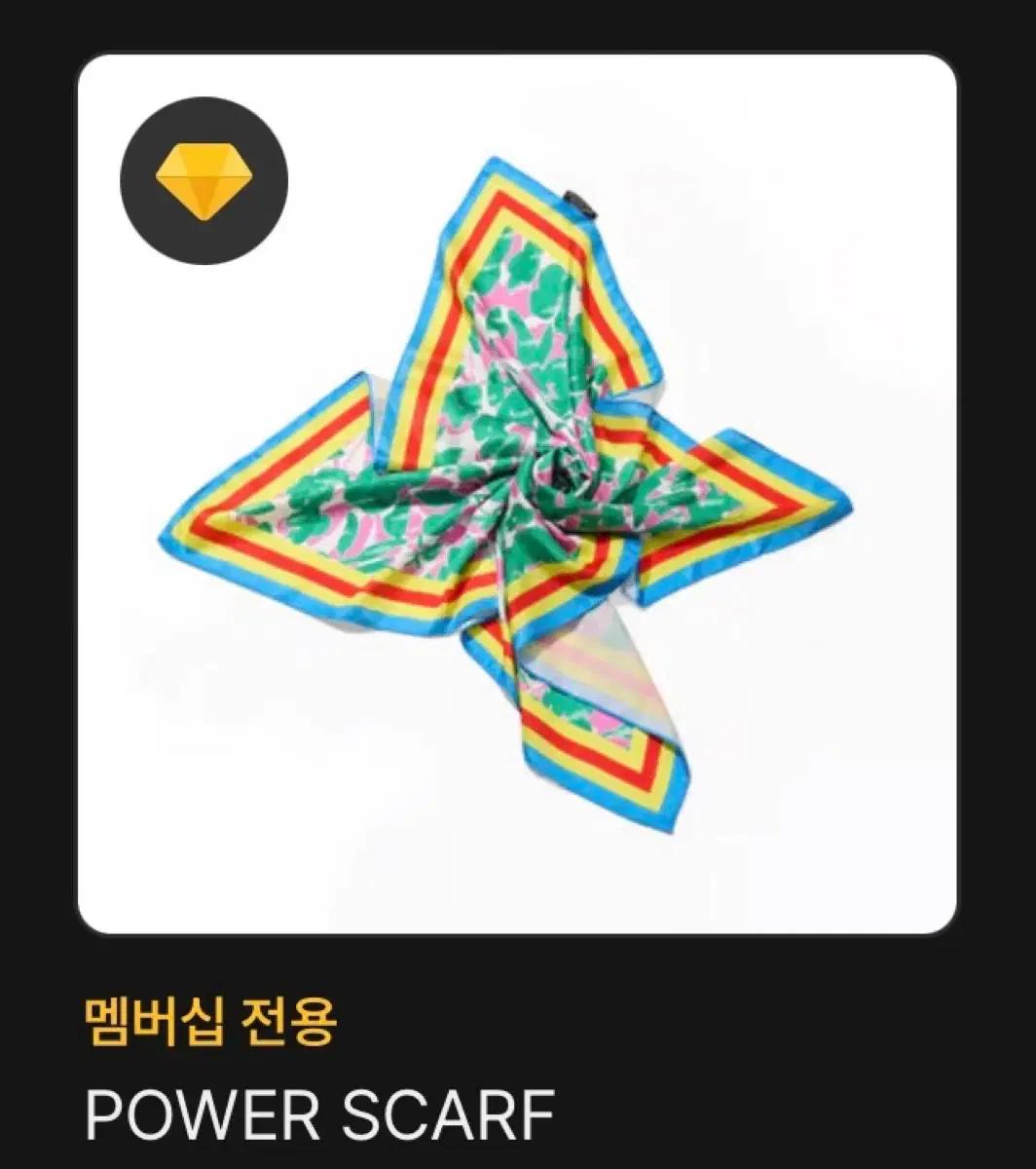 미개봉) 지디 스카프 wts GD Scarf 반다나