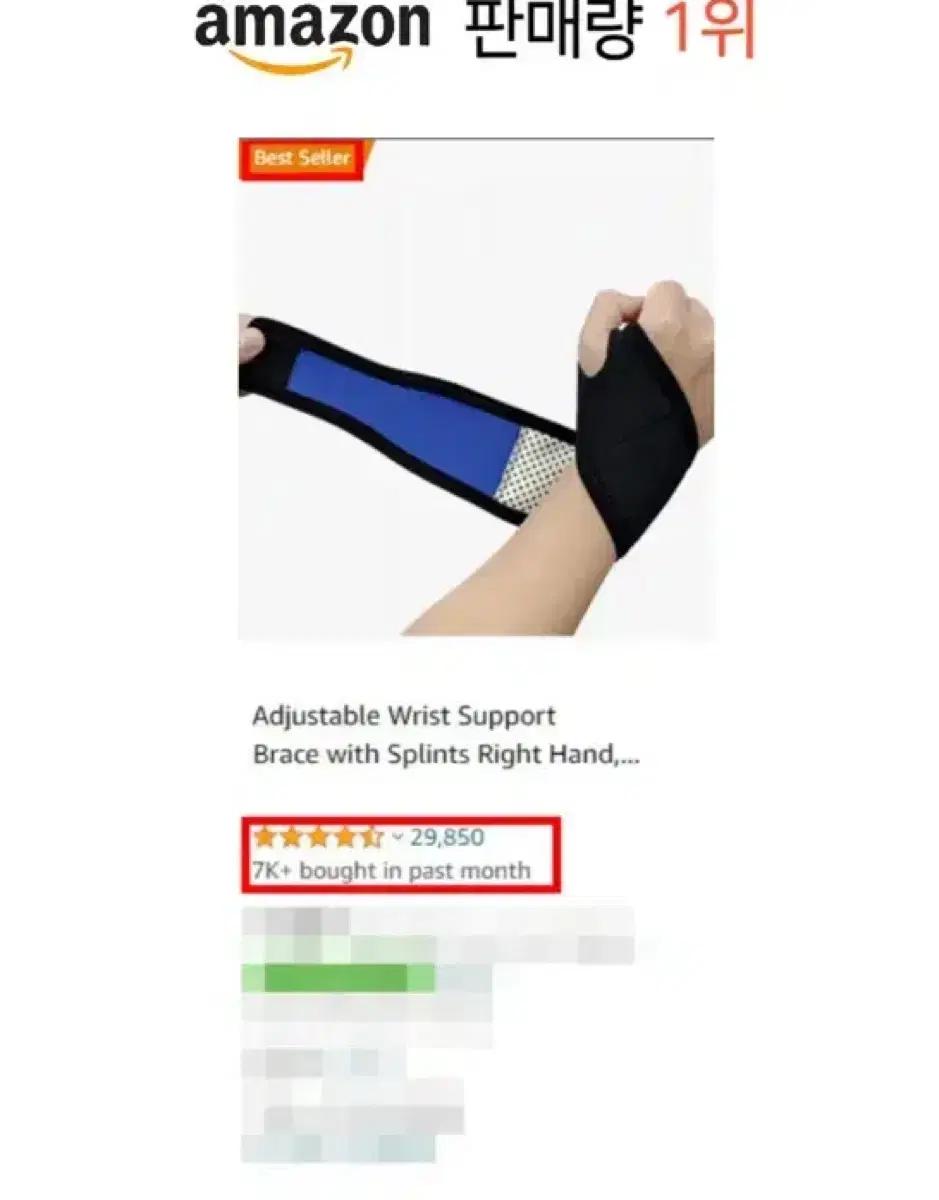 워밍키퍼 손목보호대 자생발열 헬스 임산부 테니스 손목터널증후군 건초염