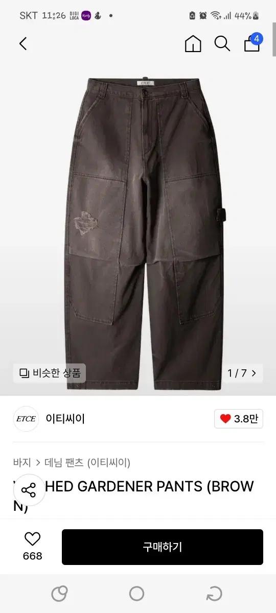 급처)이티씨이바지