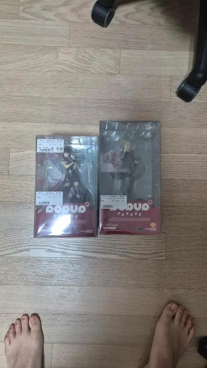 스파이패밀리 일판 피규어