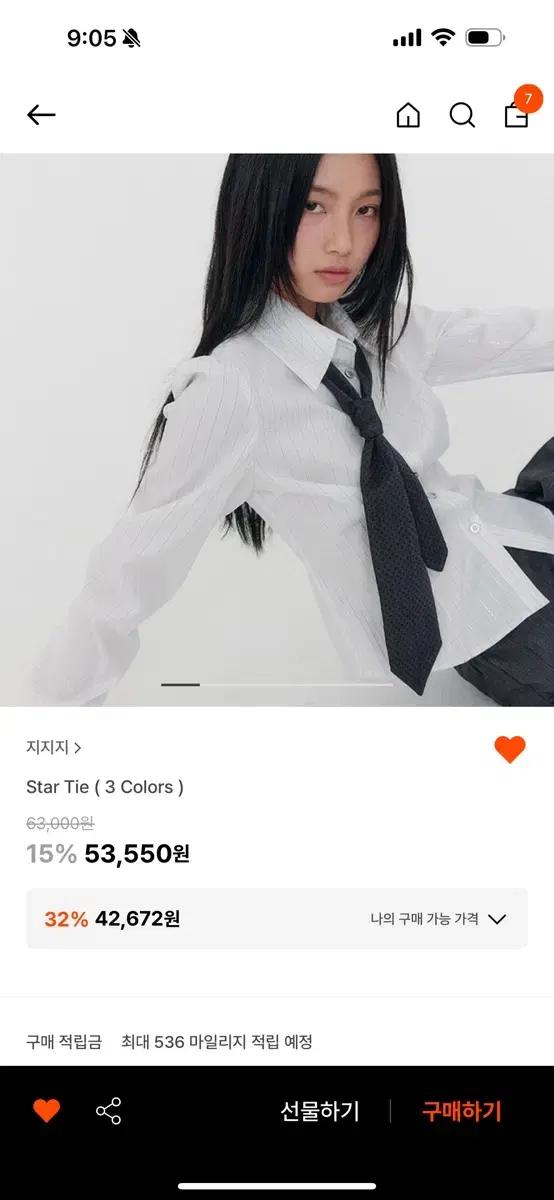 Zeezeezee 지지지 star tie 스타 타이 차콜