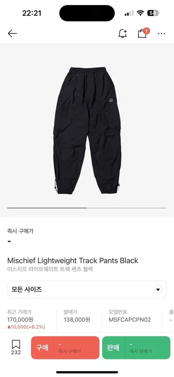 미스치프 라이트 웨이트 트랙팬츠 M 팝니다