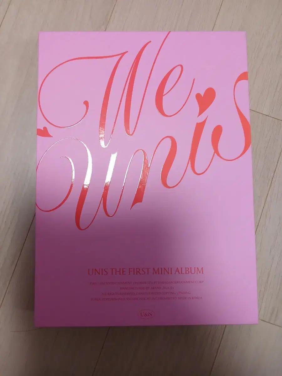 유니스 슈퍼우먼 앨범
