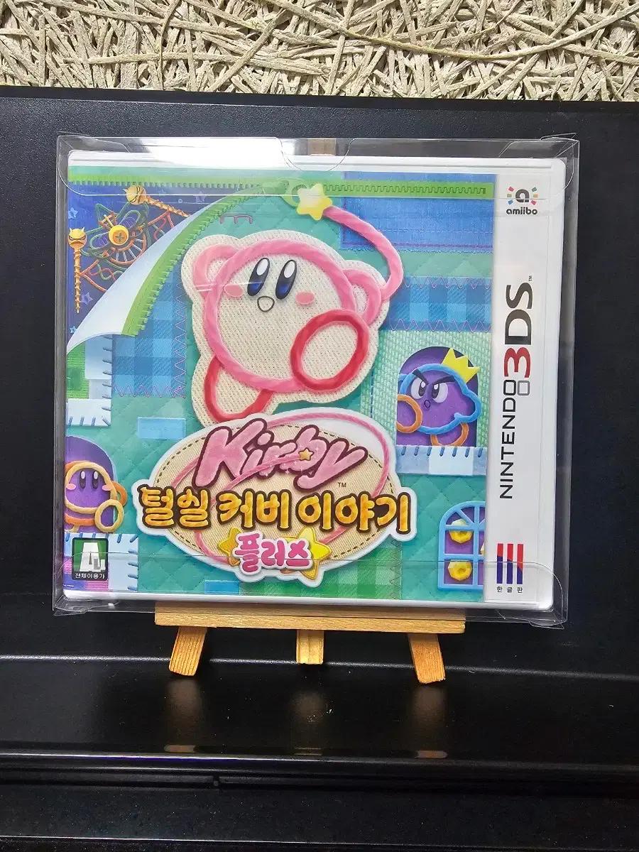 (미개봉) 닌텐도 3ds 별의 커비 털실 커비 이야기 플러스 팝니다!