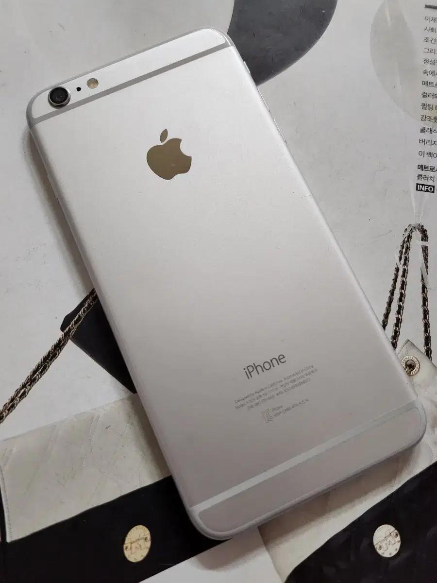 애플 아이폰6 플러스 64G 상태 S급