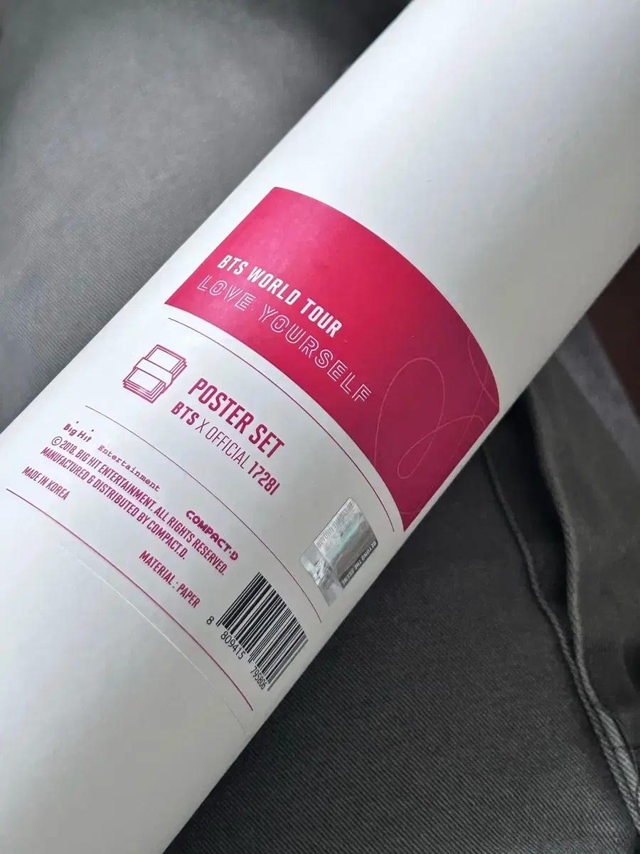 방탄소년단 럽셀 포스터