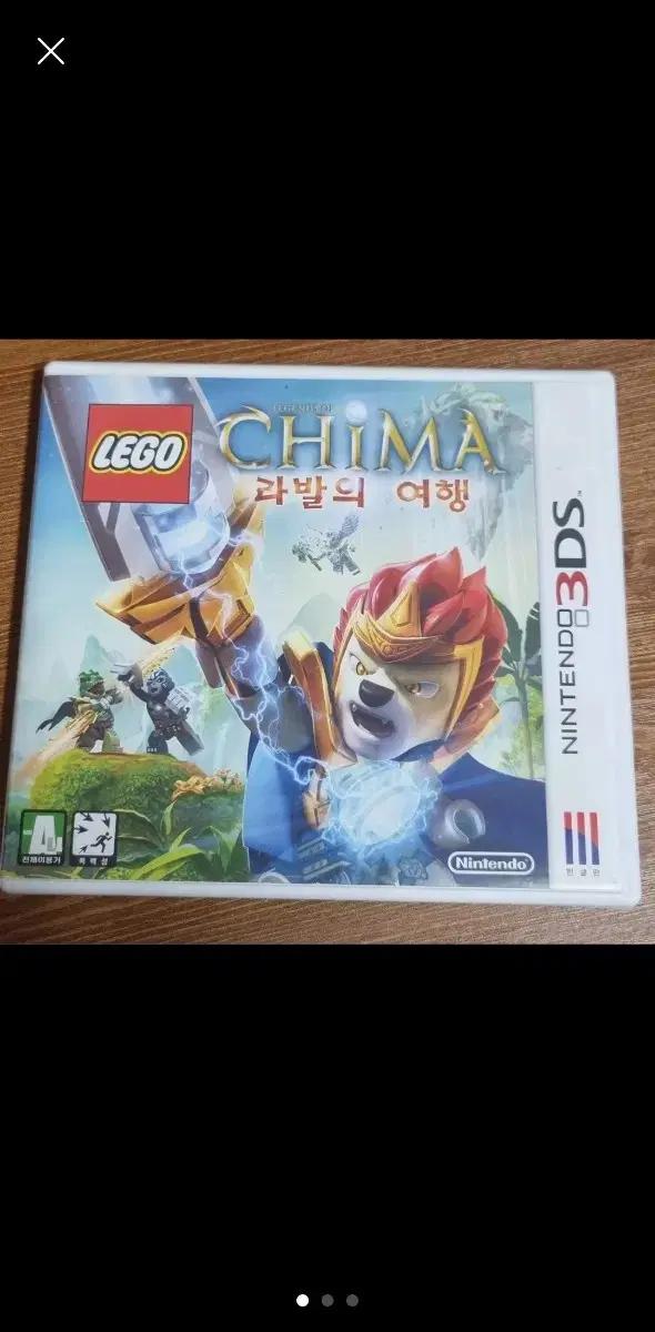 닌텐도 3DS 라발의 여행