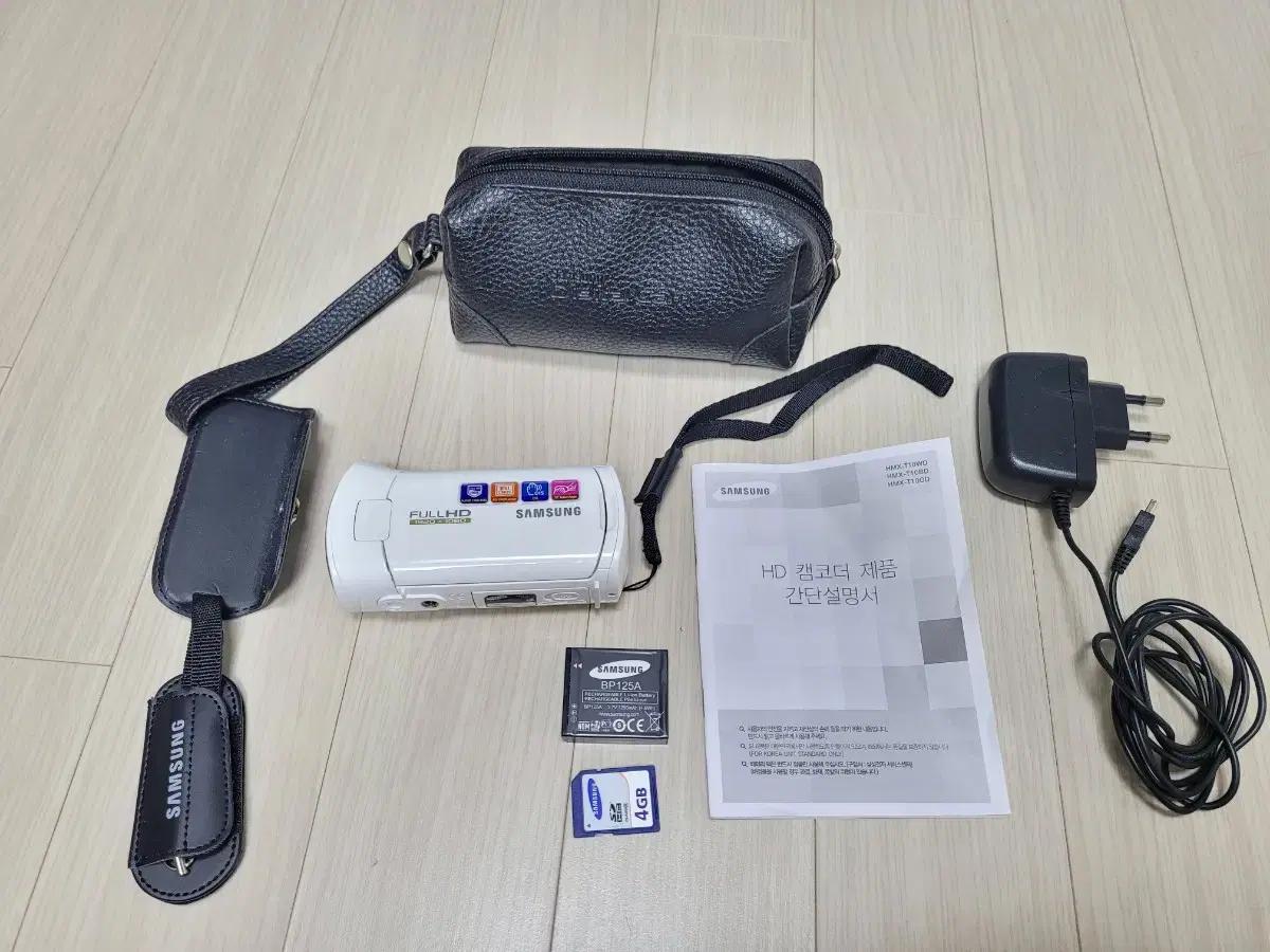 이쁜 화이트 소형 A급 삼성 캠코더 HMX-T10 (T10WD)