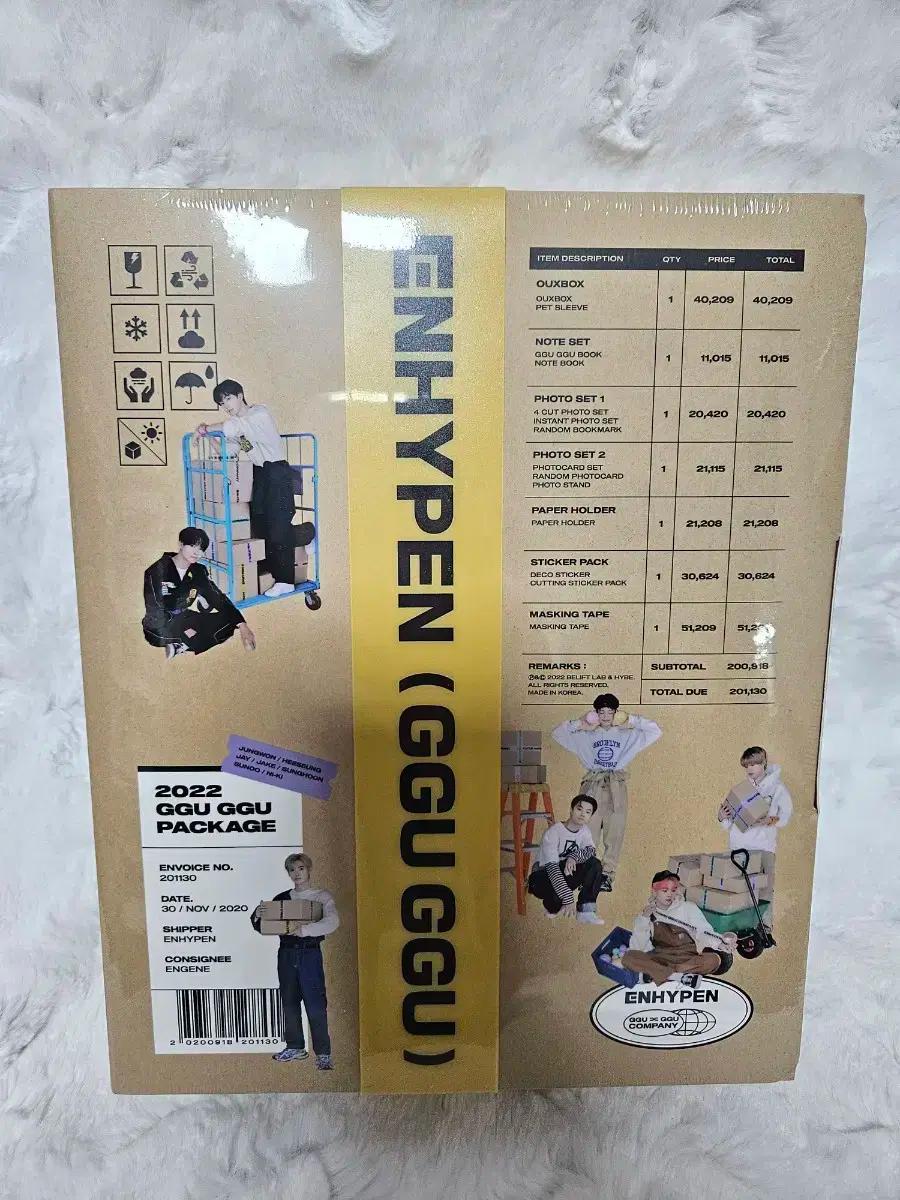 미개봉] 엔하이픈 2022 꾸꾸패키지 미개봉