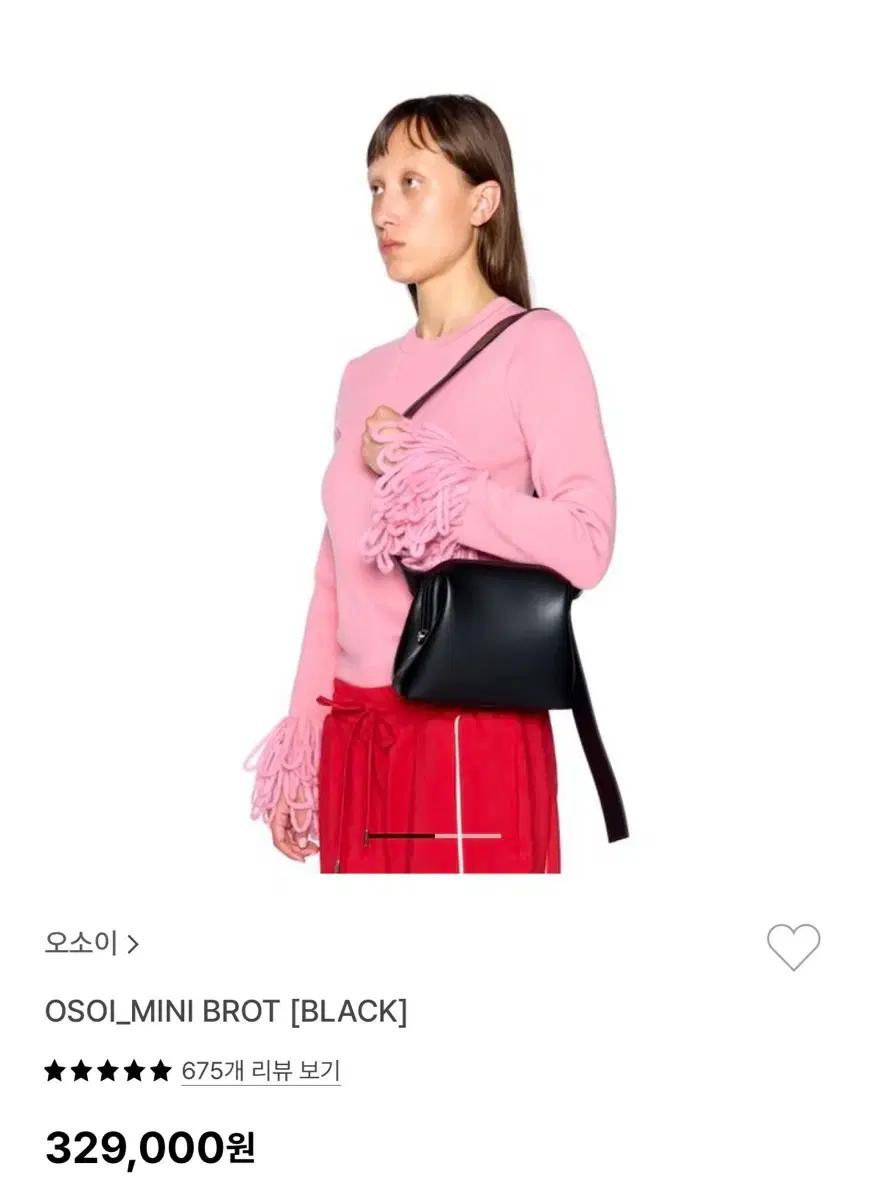 오소이 미니 브로트 블랙