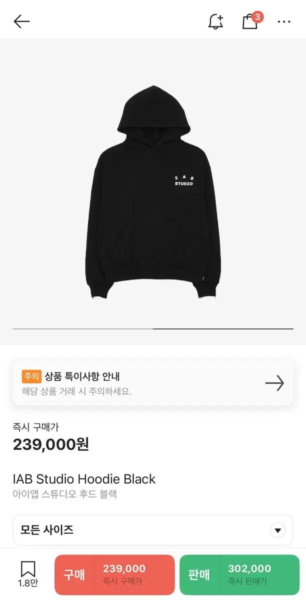 아이앱 스튜디오 후드티 L