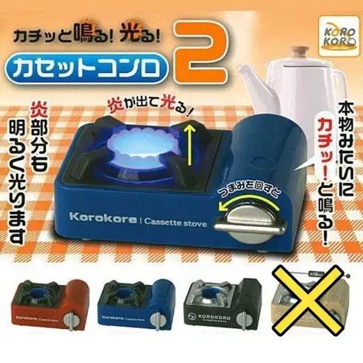 휴대용 가스렌지 스토브가챠