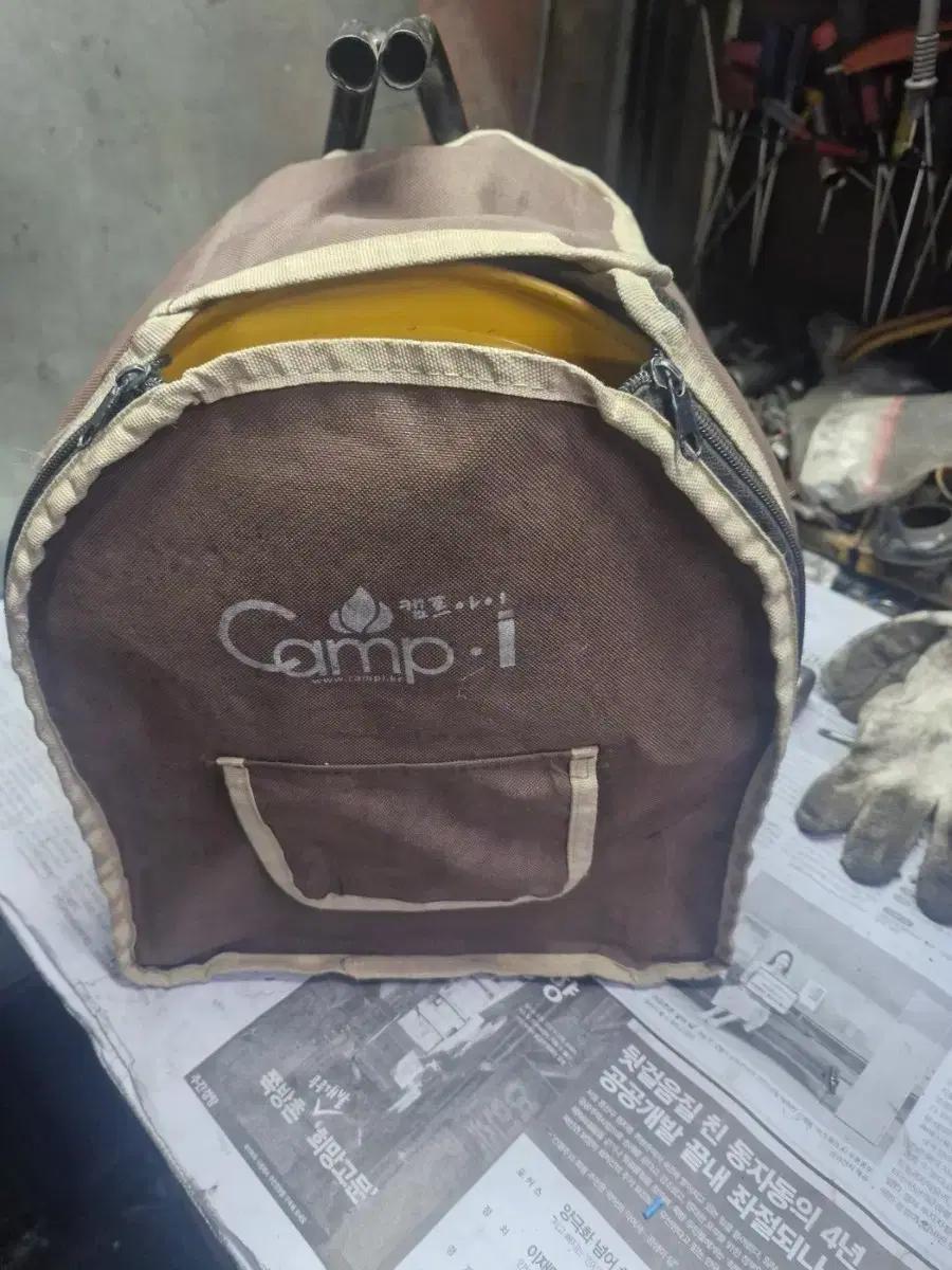 캠핑용품 캠프아이