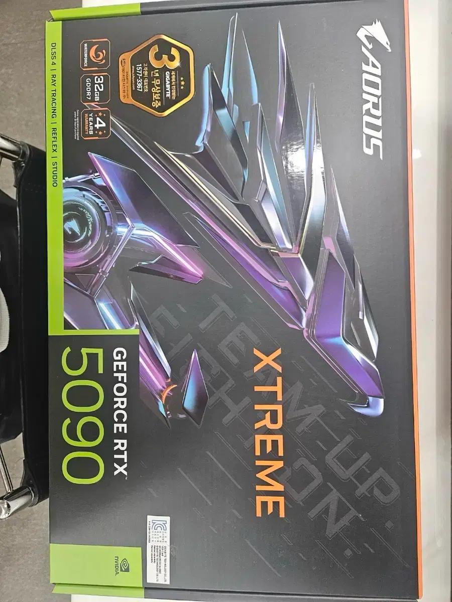 GIGABYTE AORUS 지포스 RTX 5090 MASTER D7 32