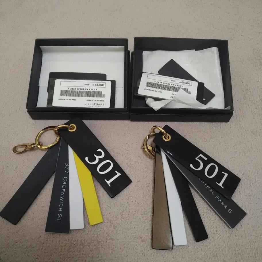 질스튜어트뉴욕 ACC 가죽 키링 세트