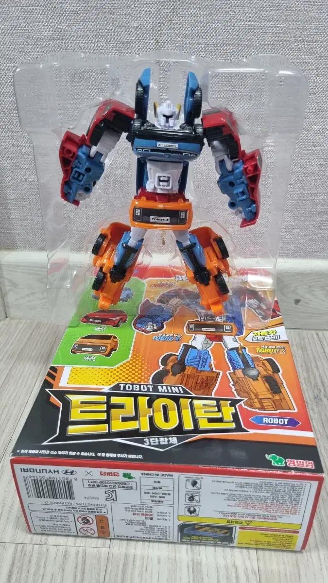 또봇 트라이탄