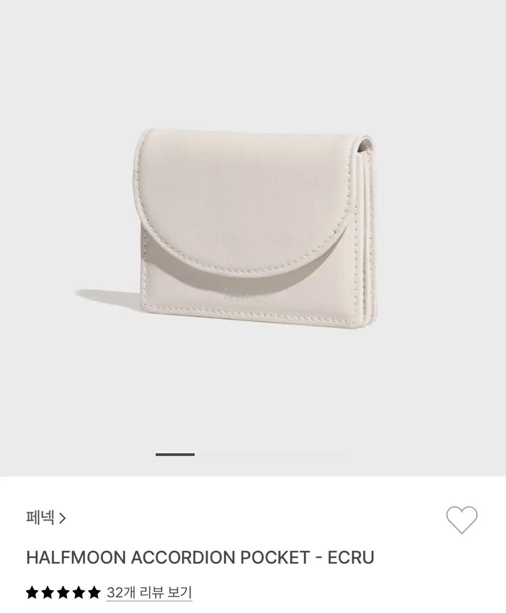 페넥 카드지갑 (풀박)